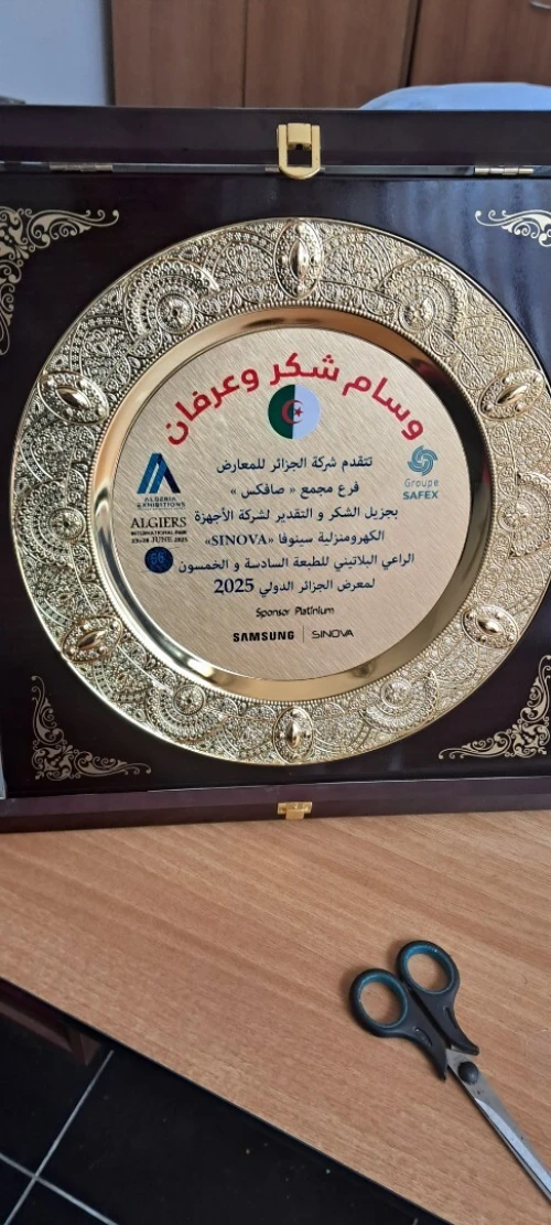 PRESENTATION OFFRE DE SERVICE / A to Z pub - Votre Partenaire Evènementiel de Reference en Algérie