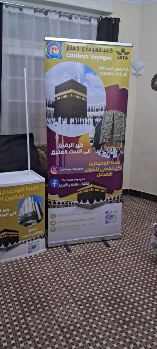 PRESENTATION OFFRE DE SERVICE / A to Z pub - Votre Partenaire Evènementiel de Reference en Algérie