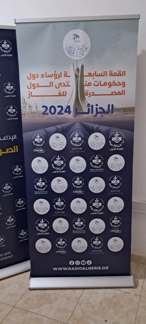 PRESENTATION OFFRE DE SERVICE / A to Z pub - Votre Partenaire Evènementiel de Reference en Algérie