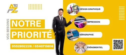 Impression Numérique