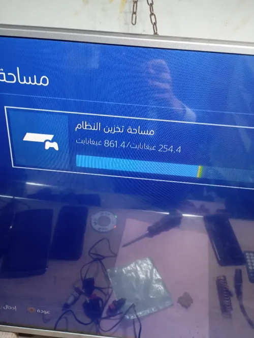 PS4 1TB était 10/10 version 11.00 manette 1 original