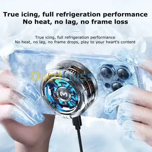 Refroidisseur téléphone spécial gamers مبردة الهواتف