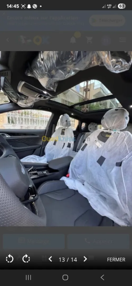 Geely Coolray 2026 Foul option