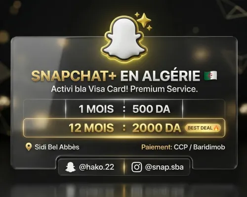 SNAP PLUS | SNAPCHAT PLSU | SNAP+ | SNAPCHAT + | SNAP + | 2000 DA sans mtps