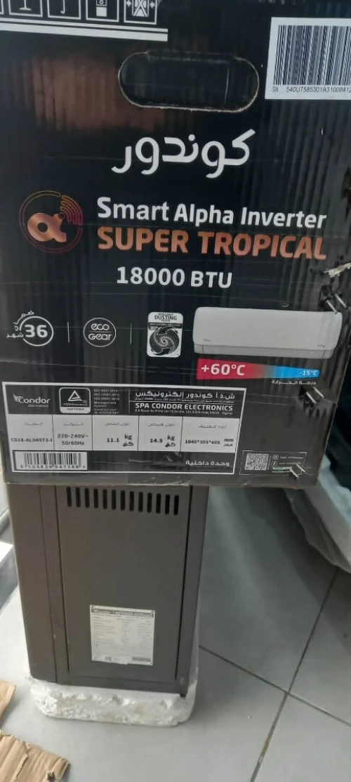 CONDOR SMART ALPHA INVERTER  SUPER TROPICAL