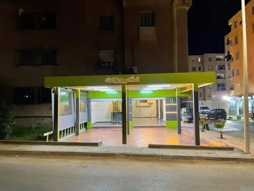 Vente Local Mostaganem Mostaganem