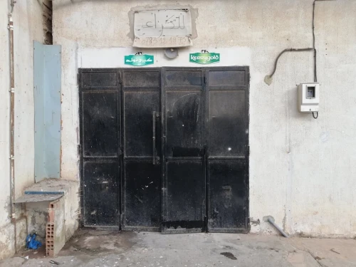 Vente Local Oran Bir el djir
