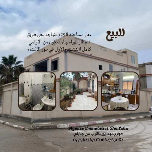Vente Villa Tébessa Tebessa
