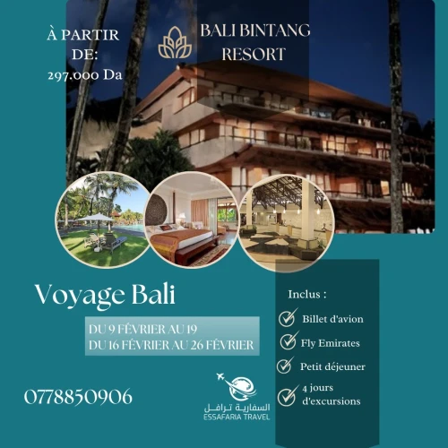 voyage organise