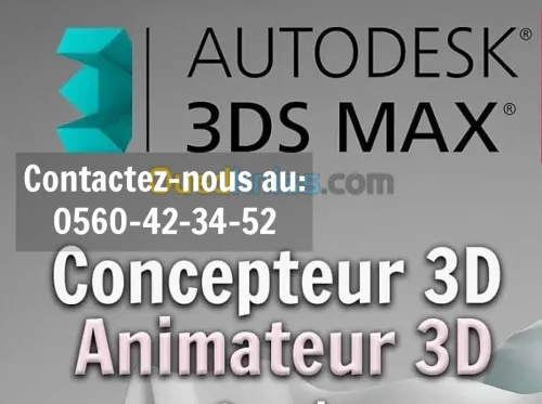 Formation: Concepteur 3D et Animation