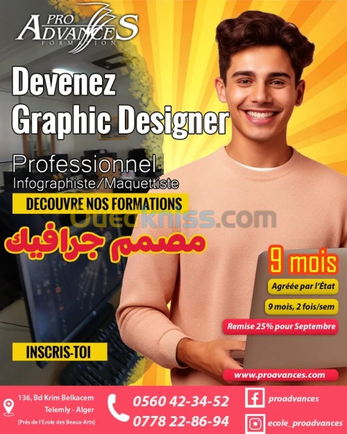Formation: Infographiste, maquettiste professionnel