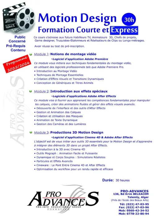 Formation: Graphic Design Express (30 heures)