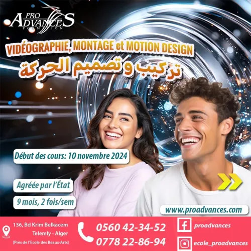 Formation: Vidéographiste, montage et Motion design