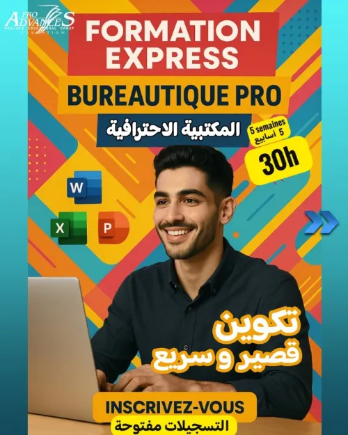 Formation Express: BUREAUTIQUE PRO (30h)