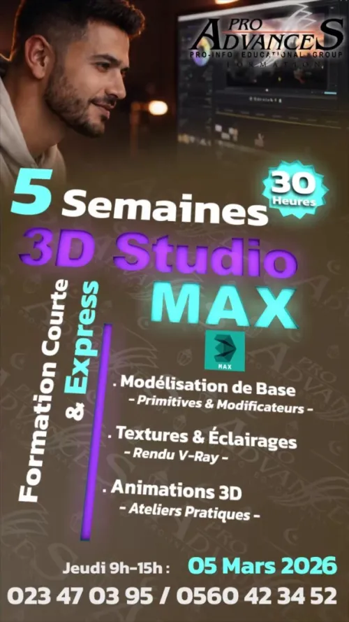 Formation: Graphic Design Express (30 heures)