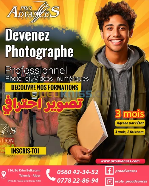 Formation: Photographie / Vidéo Professionnels