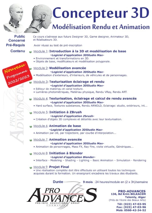 Ecole PRO ADVANCES -Ecole d'Art Graphique 2D/3D, d'Audiovisuel et de Web Design-