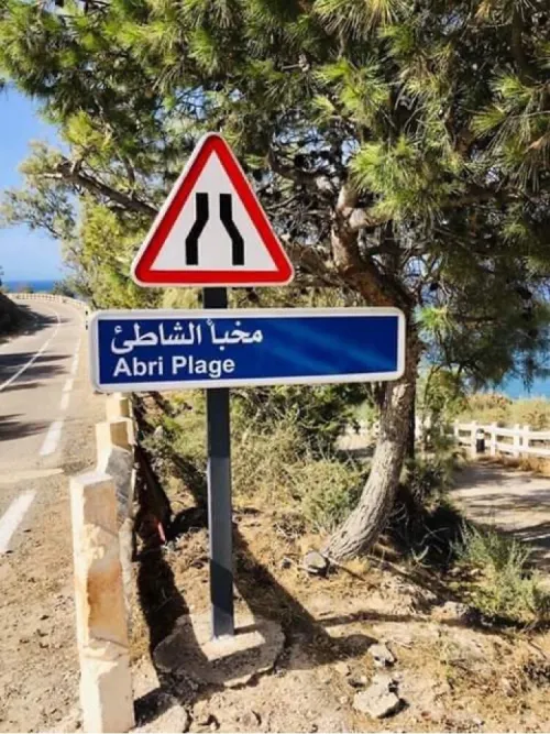 Fabricant plaque de signalisation aluminium urbaine 