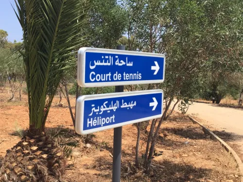 Fabricant plaque de signalisation aluminium urbaine 
