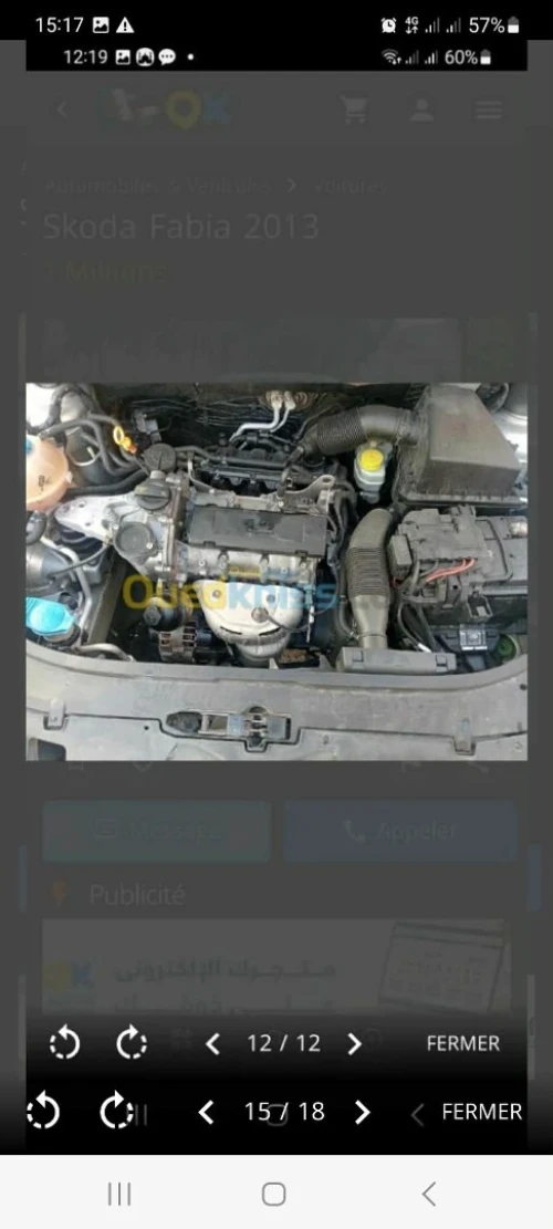 Skoda Fabia 2013 Style