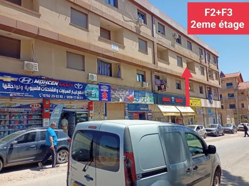 Location Appartement F2 Alger Hraoua