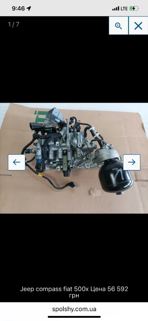 Boîte Automatique Fiat 500X