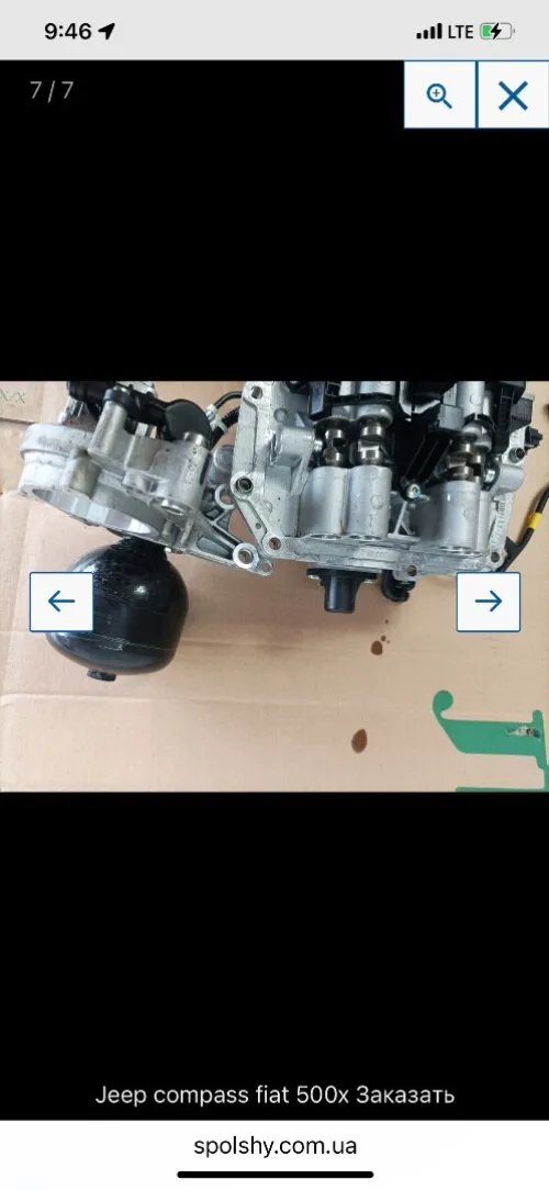 Boîte Automatique Fiat 500X