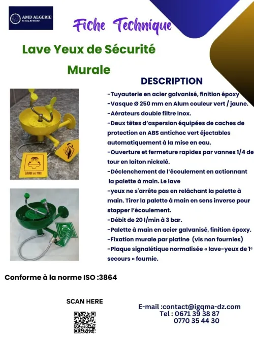 Lave Yeux murale 