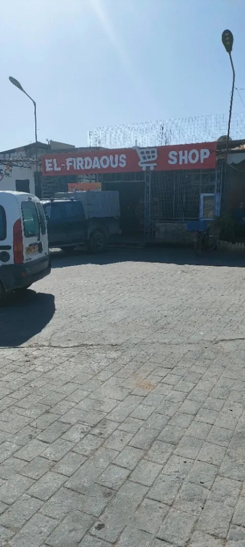 Vente Local Chlef Oued sly