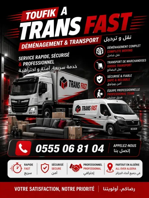 TOUFIK TRANS FAST ET DÉMÉNAGEMENT