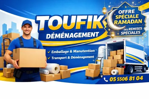 DÉMÉNAGEMENT DES PARTICULIERS 7/7 J