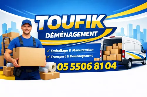 TRANSPORT DÉMÉNAGEMENT / TOUT DESTINATION PAS CHER /نقل والترحيل الاثا