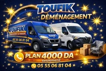 DÉMÉNAGEMENT POUR PARTICULIER A PARTIR DE 4000 DA SEULEMENT