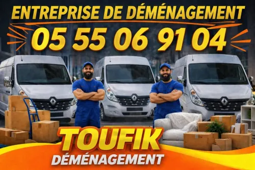 DÉMÉNAGEMENT AVEC TOUFIK  FOURGON BOXER CHÂSSIS LONGUE