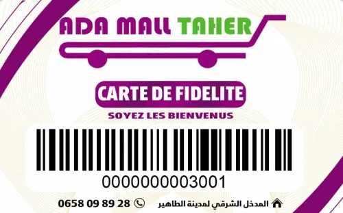 IMPRESSION SUR CARTES EN PVC (Badges) 