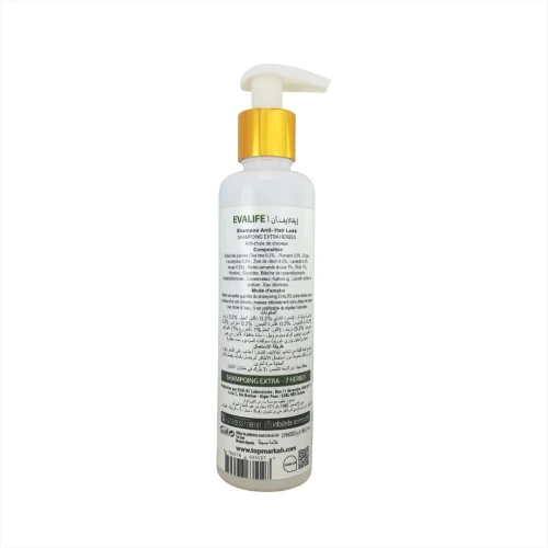 Shampoing Extra 7 herbes Antichute de cheveux 100% naturelle 200 ml
