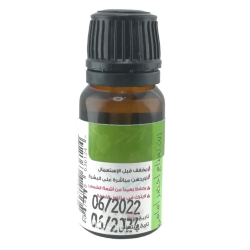 Huile Essentielle de Menthe Verte Pure et 100% naturel Sans Additifs 10ml