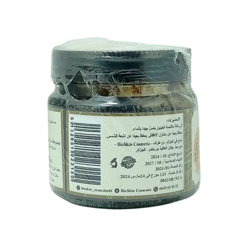 Savon Exfoliant Révélateur d'Éclat au Café & Huile d'Argan Précieuse : Rituel Peau Neuve & Énergie