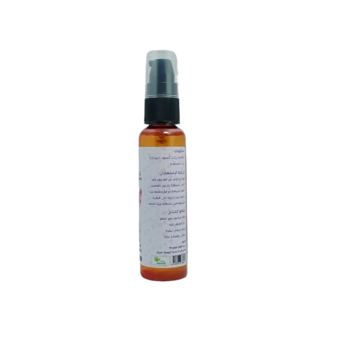 Huile végétale de souchet naturel 100% 50ml :