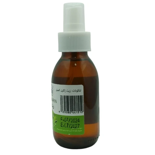 Huile de Romarin Pure et 100% naturel Sans Additifs 100 ml: