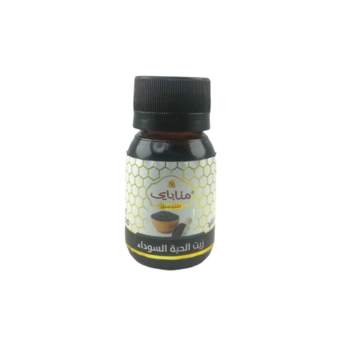 Huile de Cumin Noir (nigelle) Pressée à Froid Pure et 100% naturel Sans Additifs 30ml