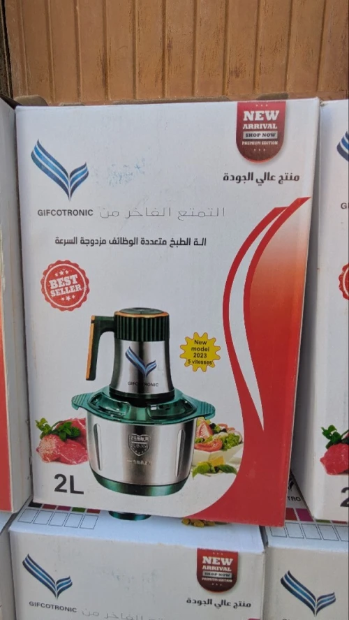 فرامة و آلة الطبخ متعددة الوظائف