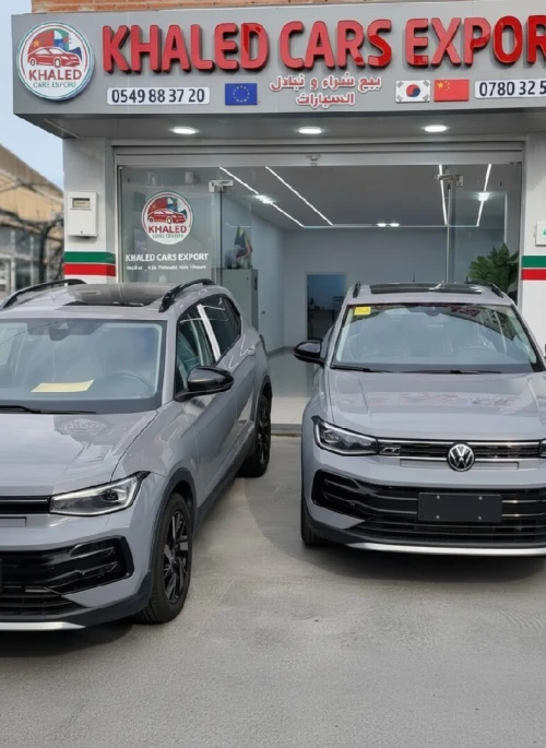 Volkswagen Tahru 2026 XR