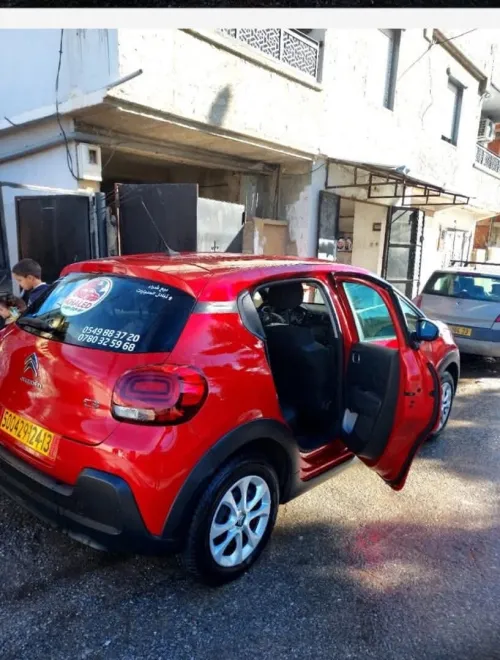 Citroen C3 2024 You
