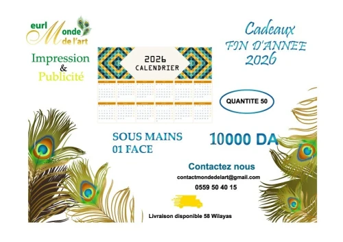 CADEAUX ENTREPRISES 2026
