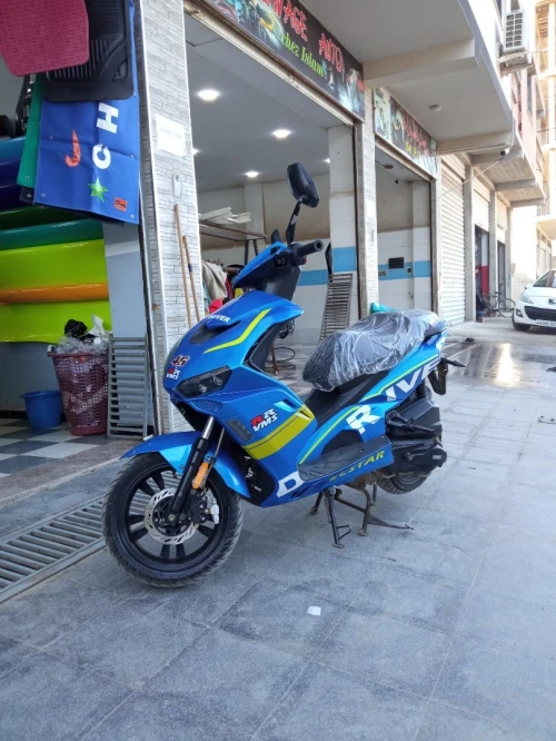 Vms Vms 2023