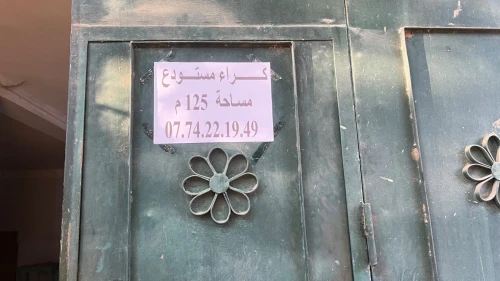 Location Local Tiaret Tiaret