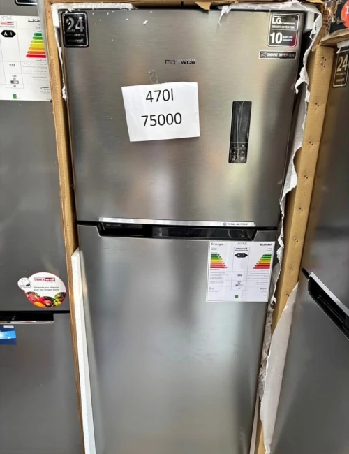 Promo réfrigérateur maxwell 470l compresseur LG garantie 10ans