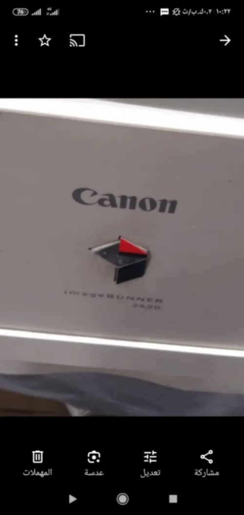 imprimante canon imagerunner 2420