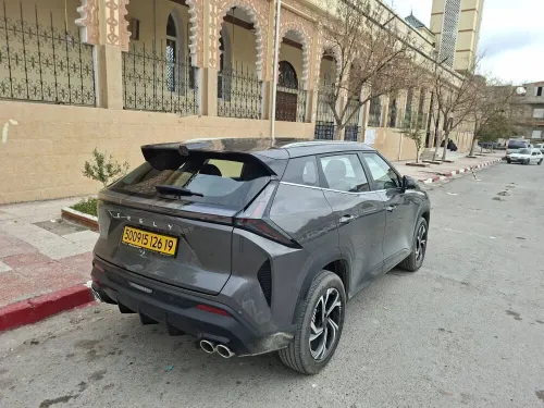 Geely CITYRAY 2026 